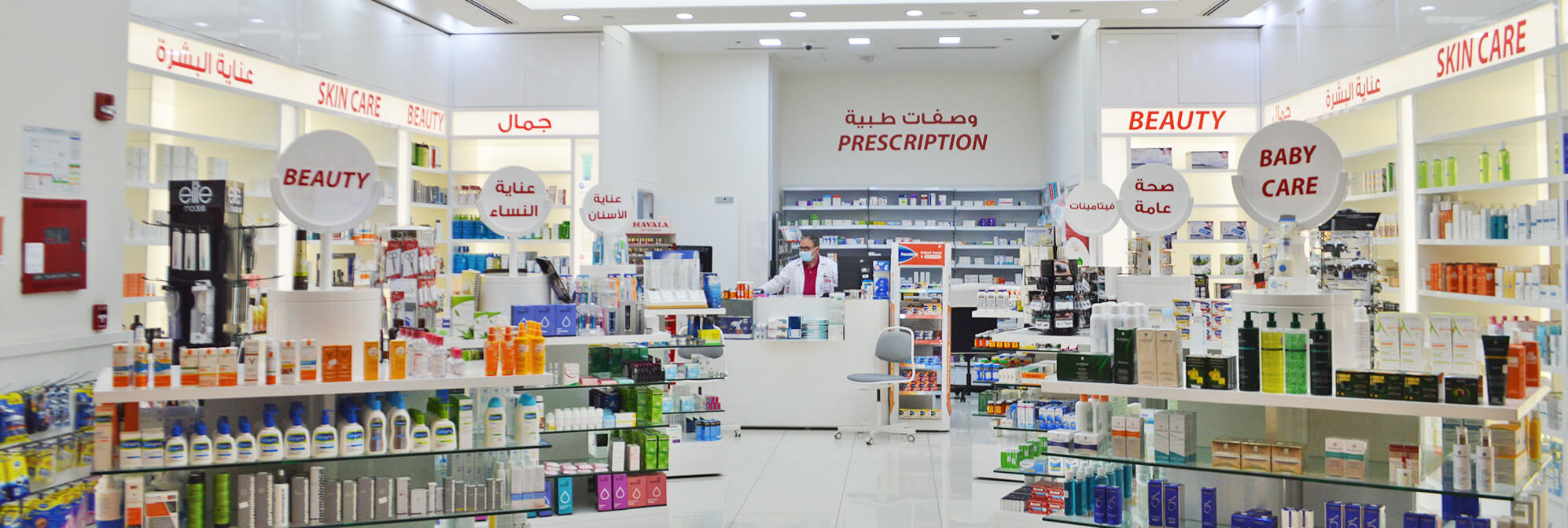 SAC Pharmacy